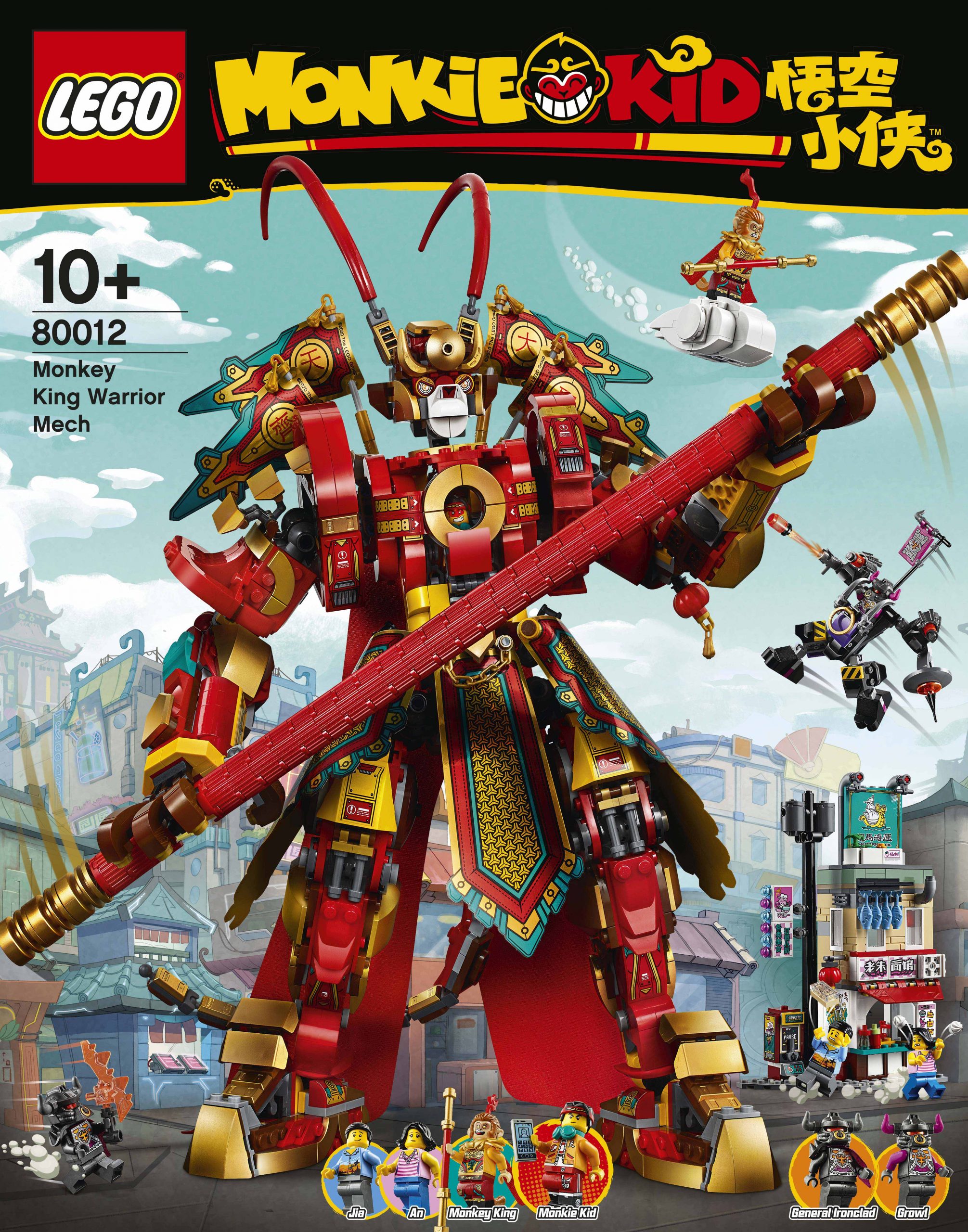 LEGO-Monkie-Kid-Monkey-King-Warrior-Mech-80012-scaled.jpg