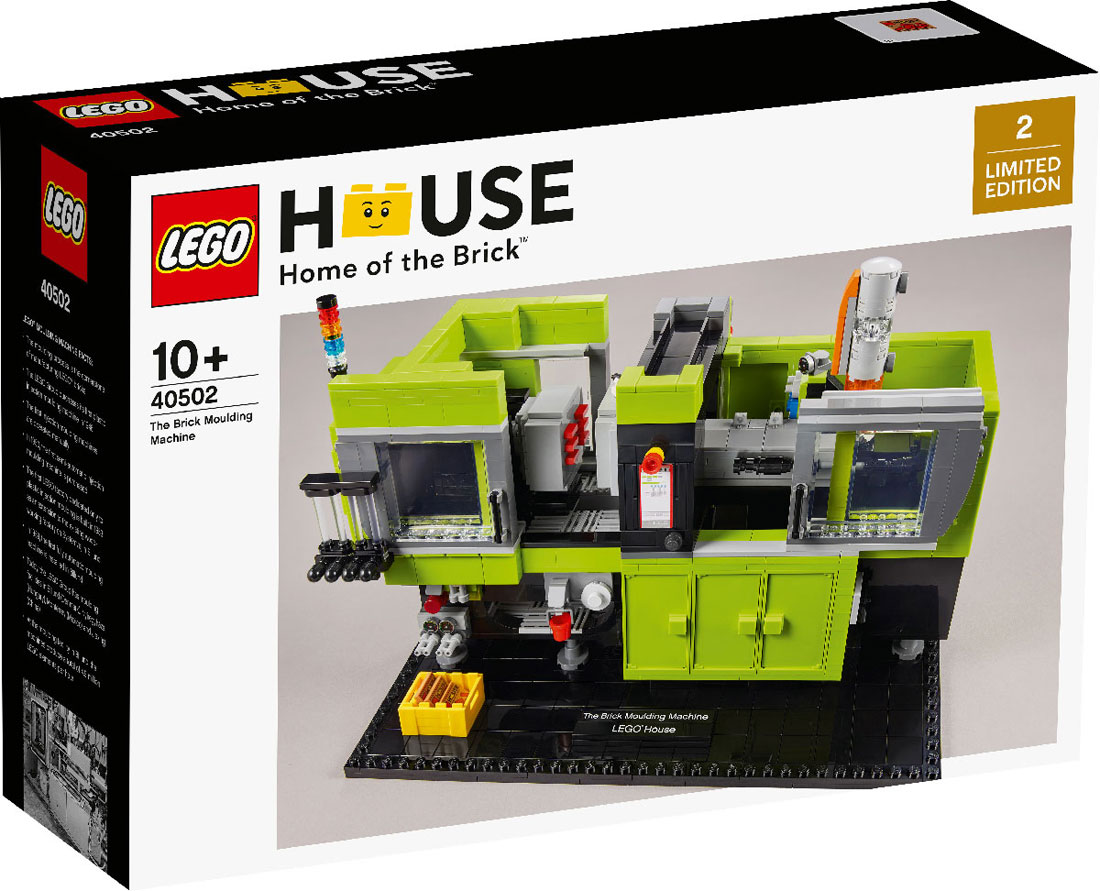 House The Brick Moulding Machine (40502) Officially Revealed - The Fan