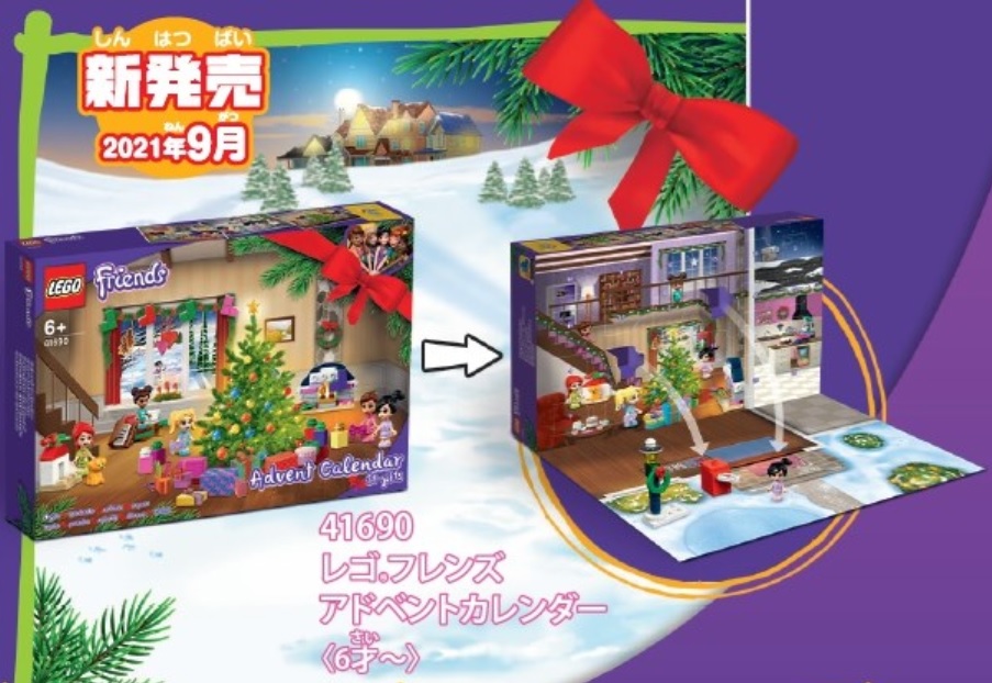 Lego Friends 21 Advent Calendar Revealed The Brick Fan