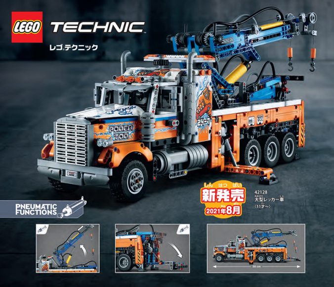 LEGO Technic Summer 2021 Revealed - The Fan