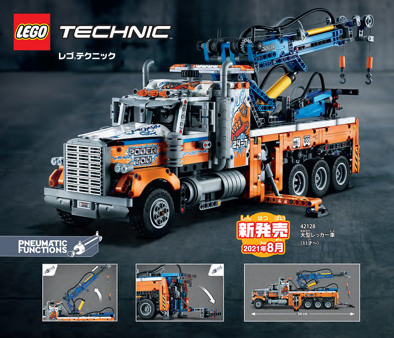 First look: The Batman (2022) LEGO and Technic sets revealed