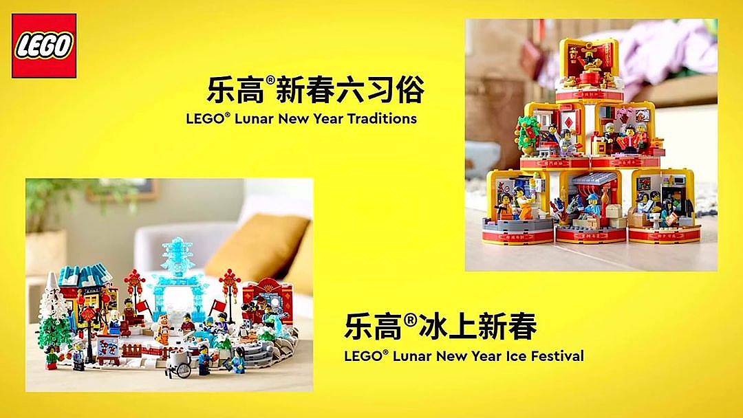 Chinese new 2022 lego year 21+ lego
