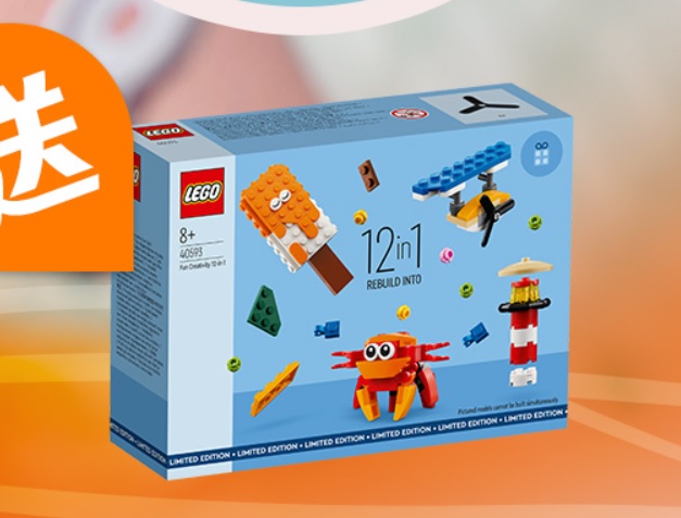 LEGO Creator Fun Creativity 12 in 1 Promo Set 40593 - The
