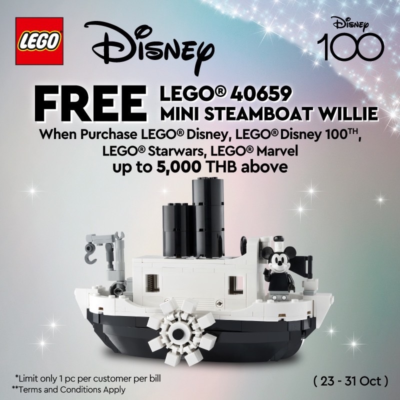 LEGO October 2022 Promotions Revealed - The Brick Fan