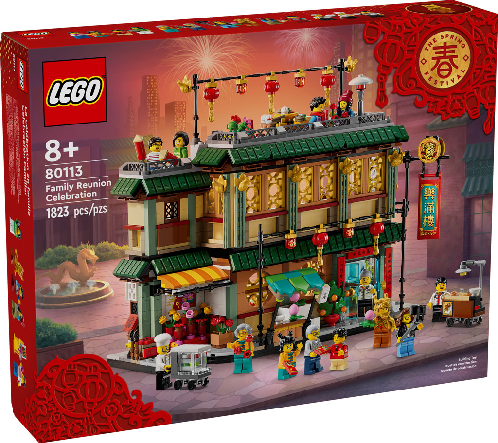 Two new LEGO Creator 3-in-1 sets revealed for January 2023 - Jay's