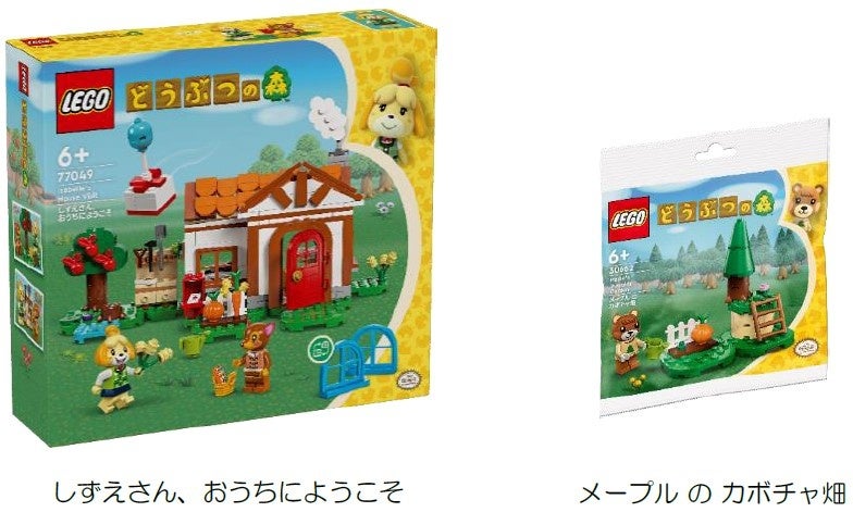LEGO Animal Crossing Sets to Have Japanese Variants - The Brick Fan